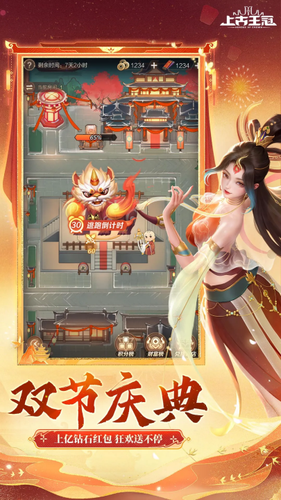 ϹѶv2.100.011601 °