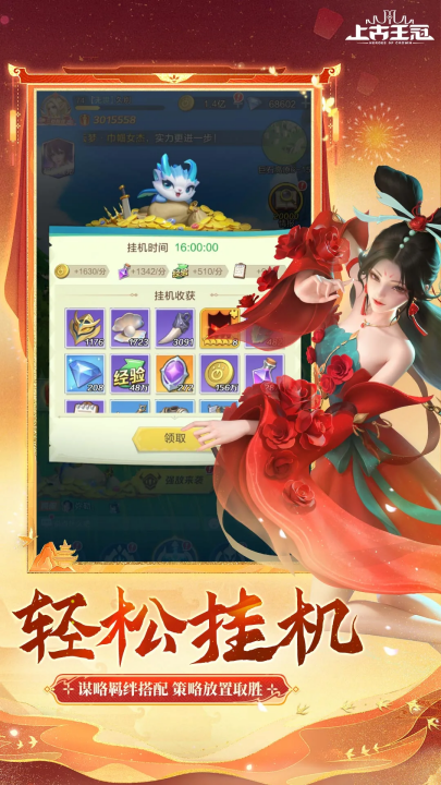 ϹӦñ汾v2.100.011601 ׿