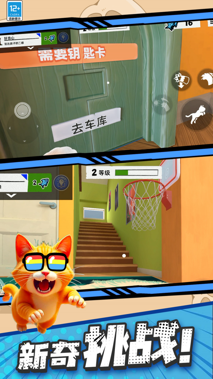 èϷ°v12.251027.162 ׿