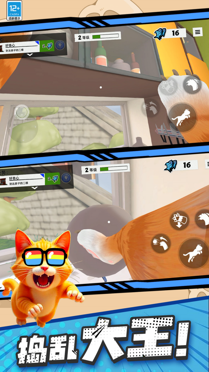 èϷ°v12.251027.162 ׿