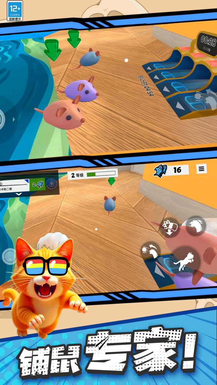 èϷ°v12.251027.162 ׿