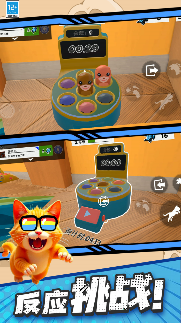 èϷ°v12.251027.162 ׿