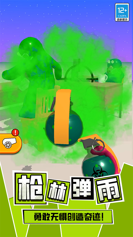 ճҺ˶ԾϷv12.250929.169 ֻ