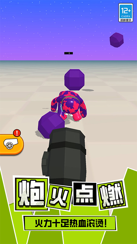 ճҺ˶ԾϷv12.250929.169 ֻ