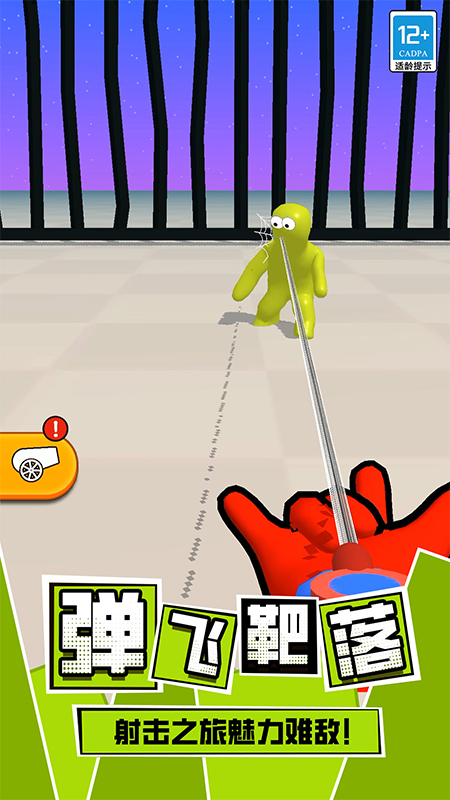 ճҺ˶ԾϷv12.250929.169 ֻ