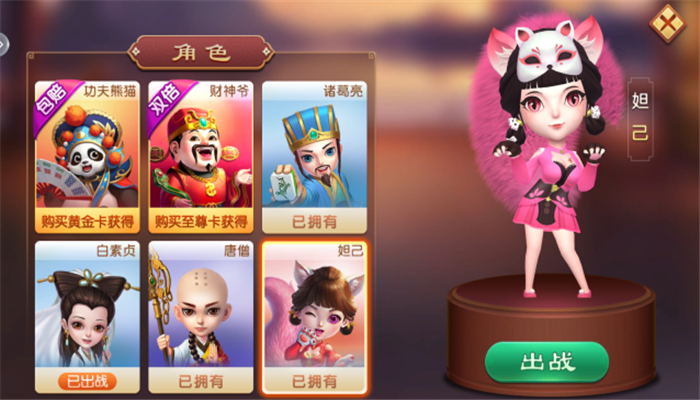 手心麻将下载百度旧版本v1.35.3 手机版