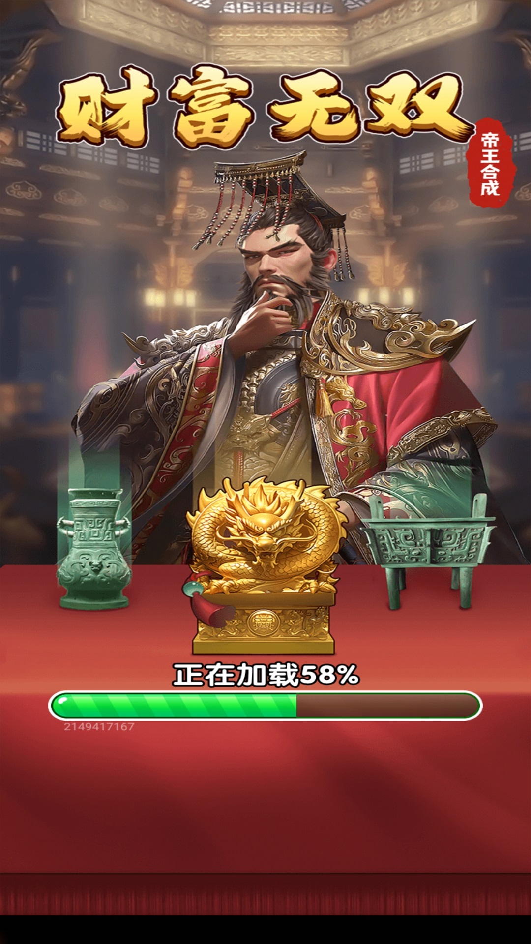 Ƹ˫׬ǮСϷv1.1.2 ׿