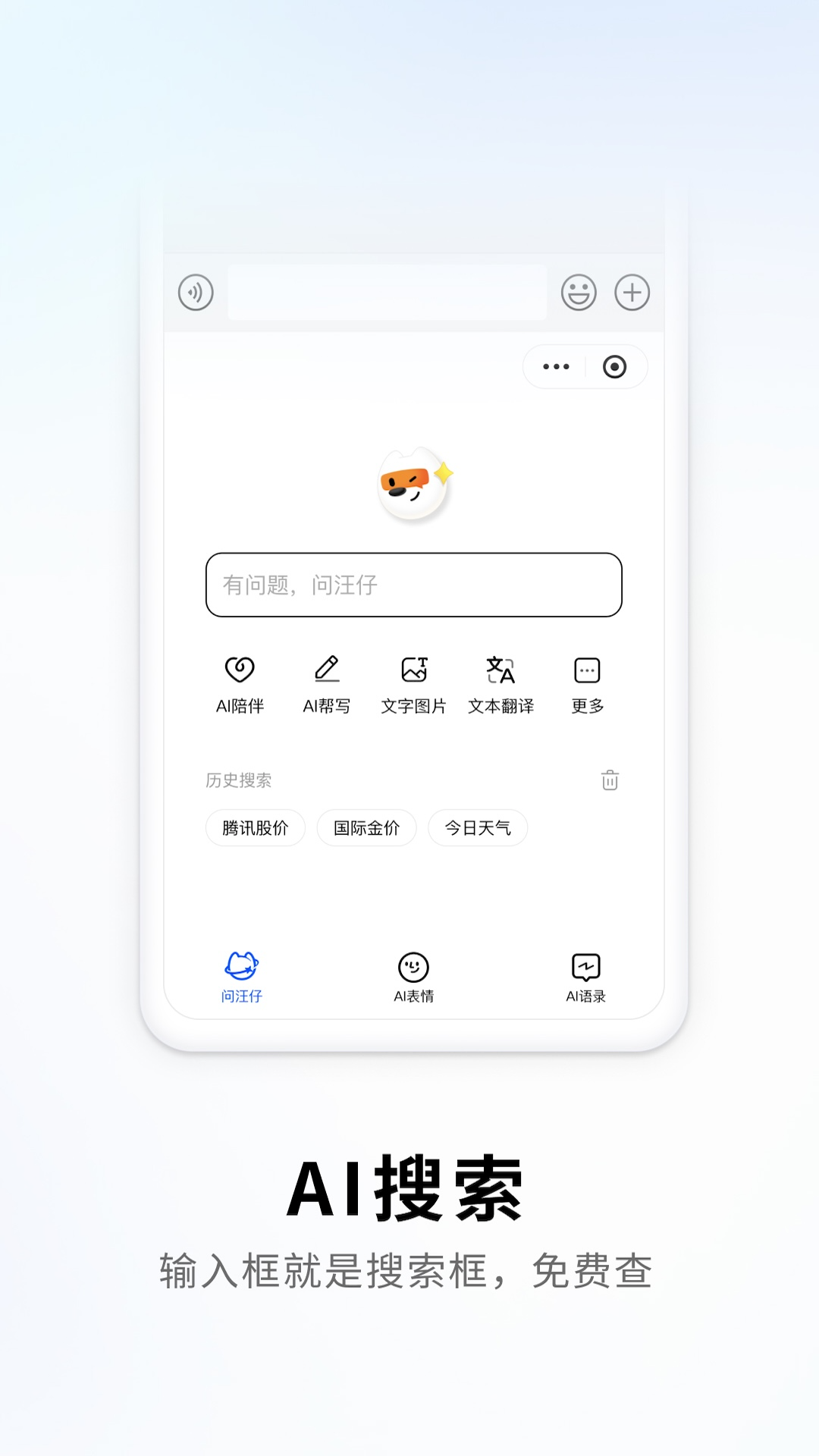 ѹ뷨ҫ2025v10.32.10144.202410251643 ׿