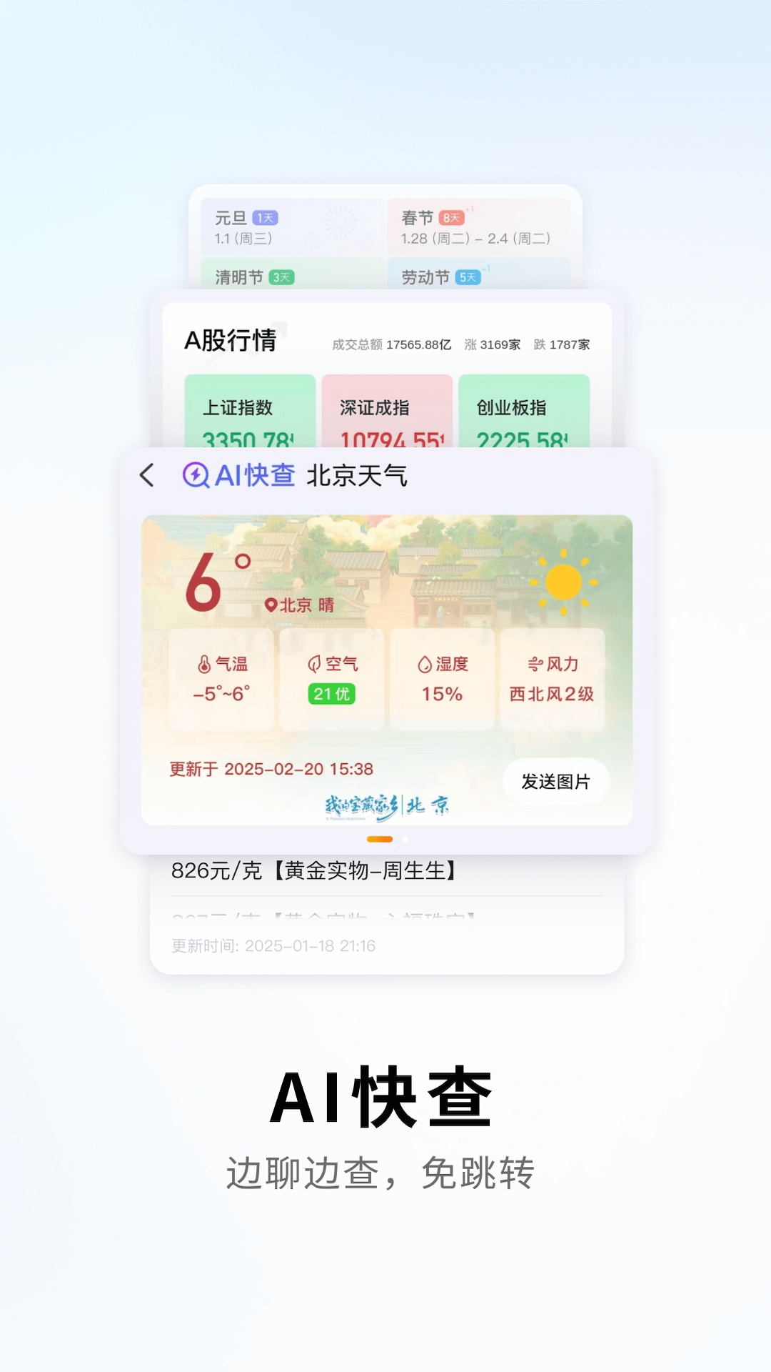 ѹ뷨ҫ2025v10.32.10144.202410251643 ׿