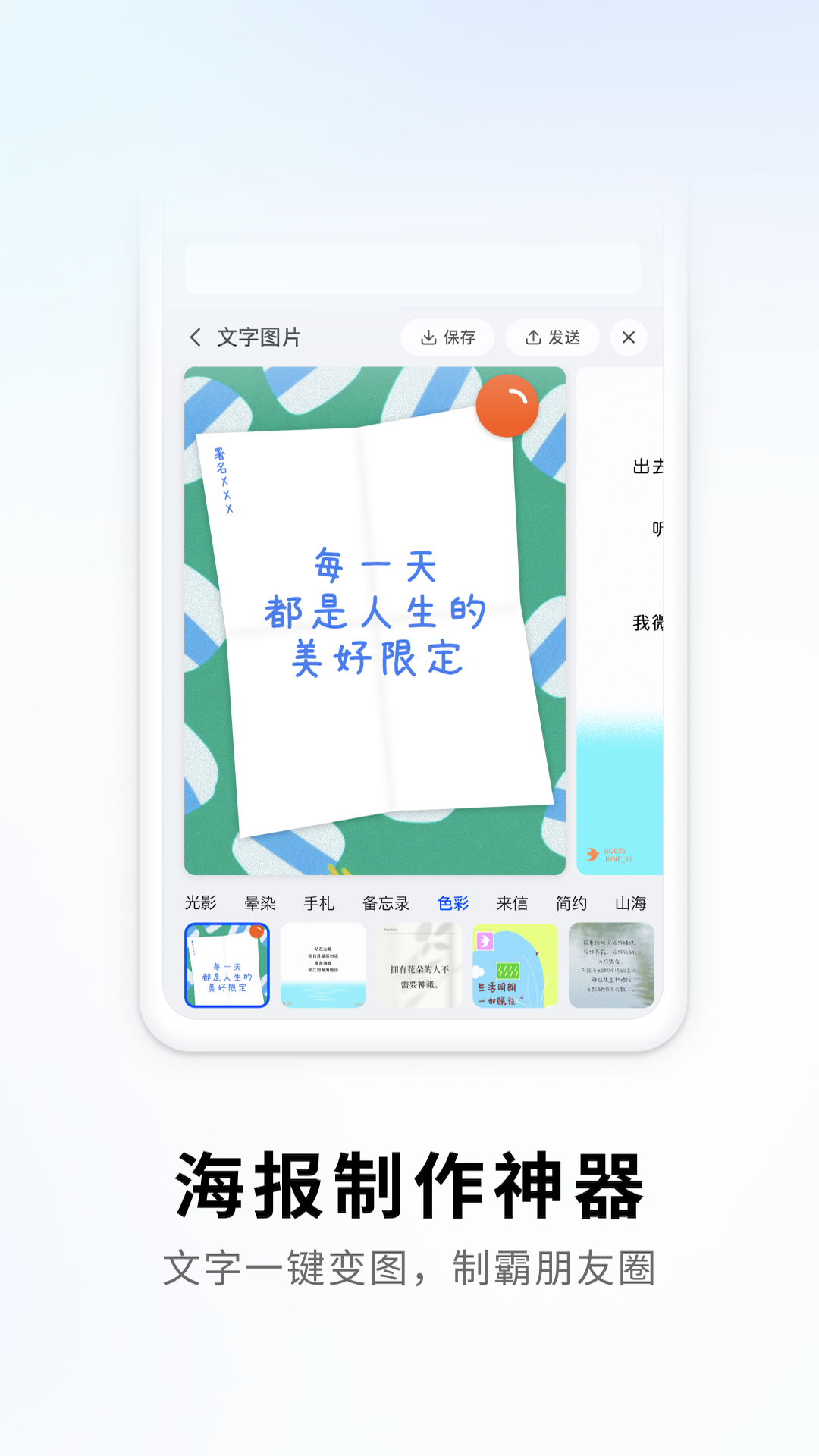 ѹ뷨ҫ2025v10.32.10144.202410251643 ׿