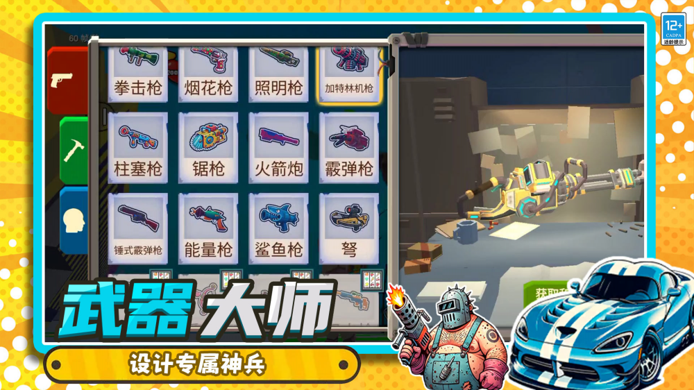 ɳð԰СϷv9.251027.162 İ