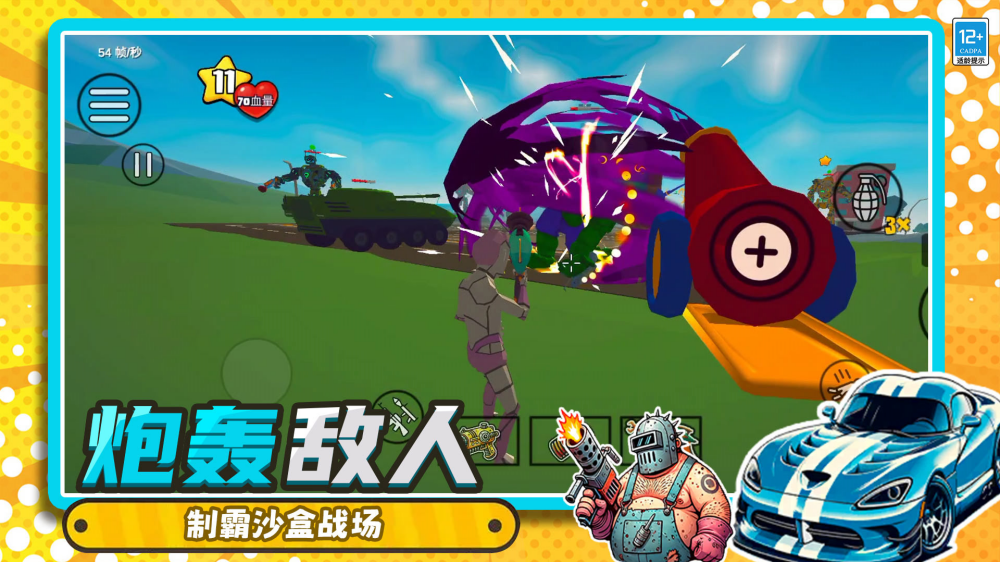 ɳð԰СϷv9.251027.162 İ