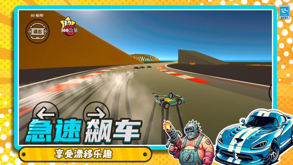 ɳð԰СϷv9.251027.162 İ