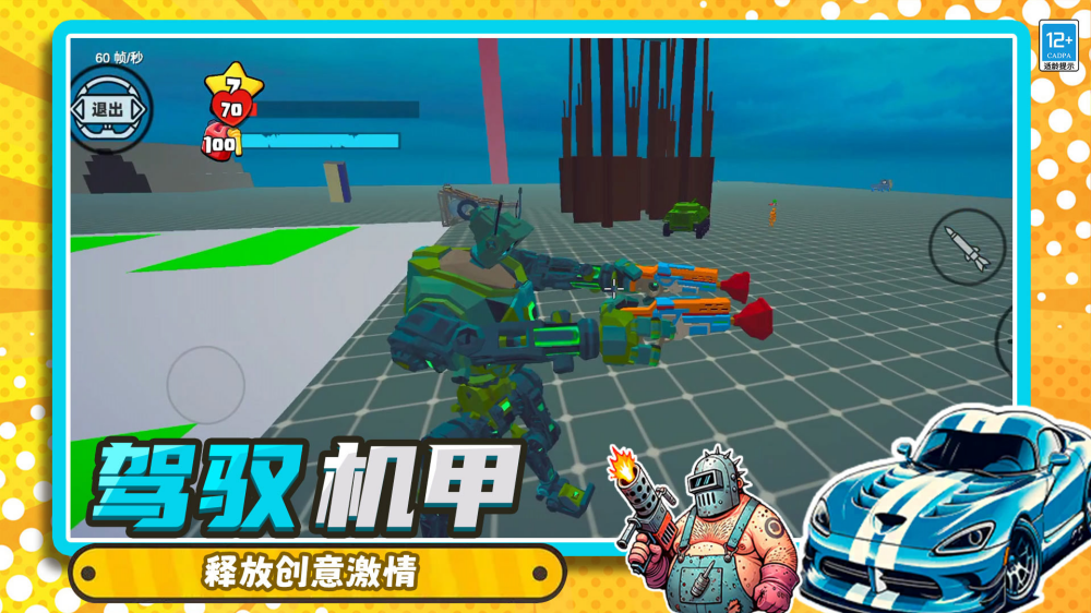 ɳð԰СϷv9.251027.162 İ