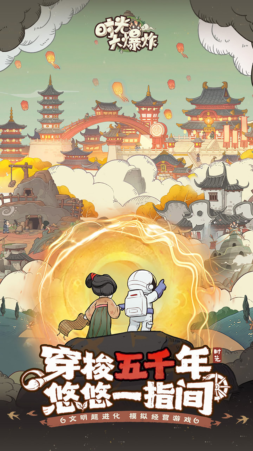 ʱըoppo汾v1.7.0 ׿