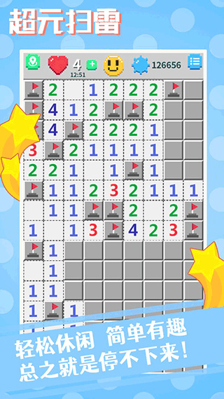 ��Ԫɨ����Ϸ����v1.2.5 ��׿��