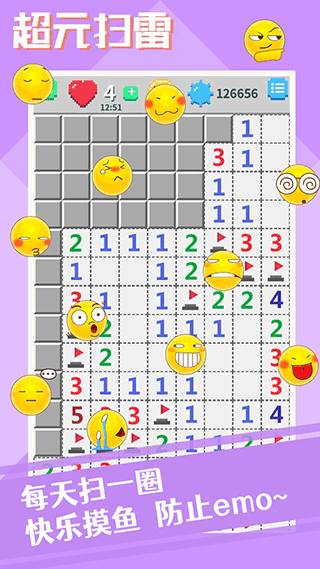 ��Ԫɨ�����ذ�װv1.2.5 ��׿��