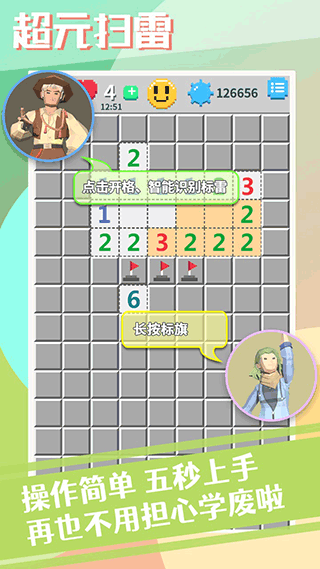 ��Ԫɨ�����ذ�װv1.2.5 ��׿��