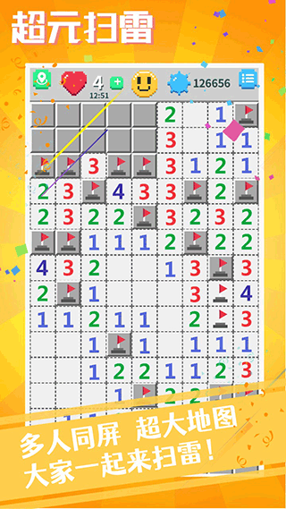 ��Ԫɨ�����ذ�װv1.2.5 ��׿��