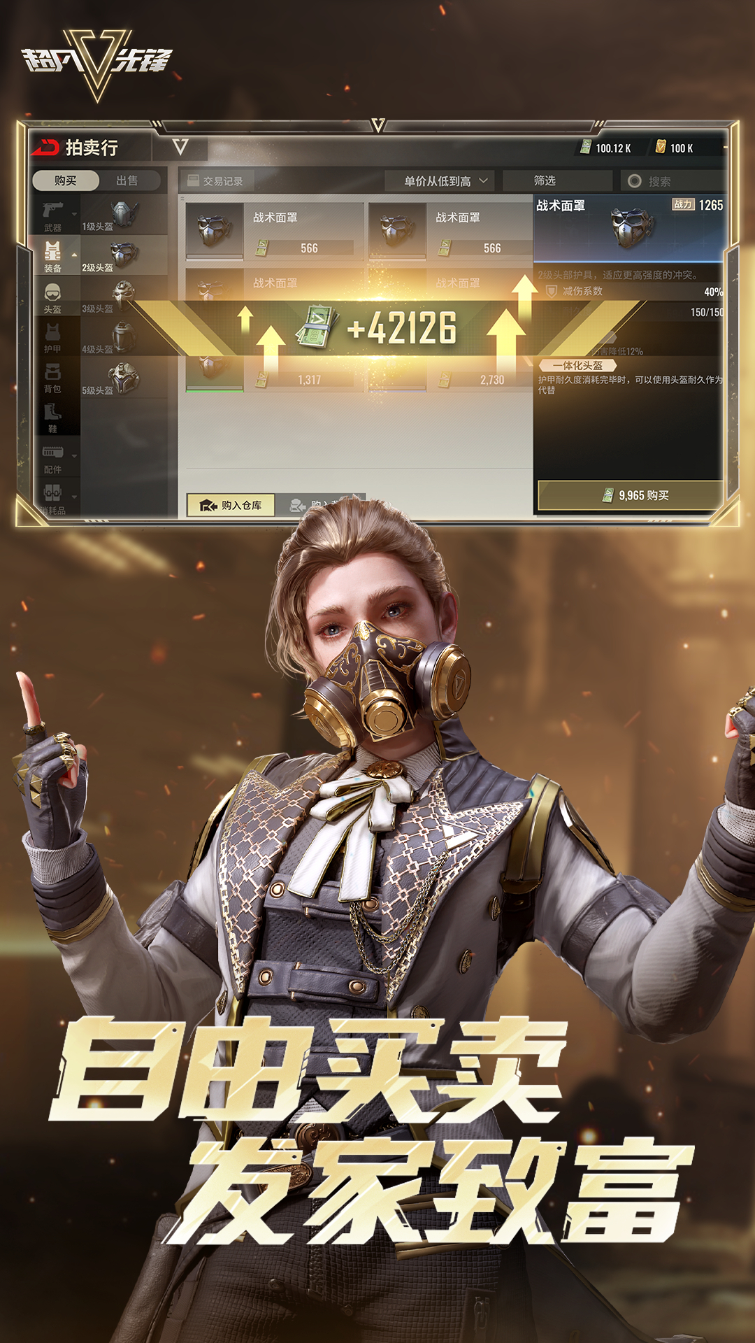 �����ȷ��������ذ�װv1.8 ��׿��