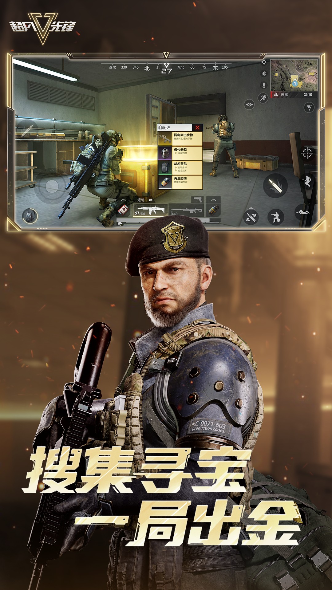 �����ȷ��������ذ�װv1.8 ��׿��