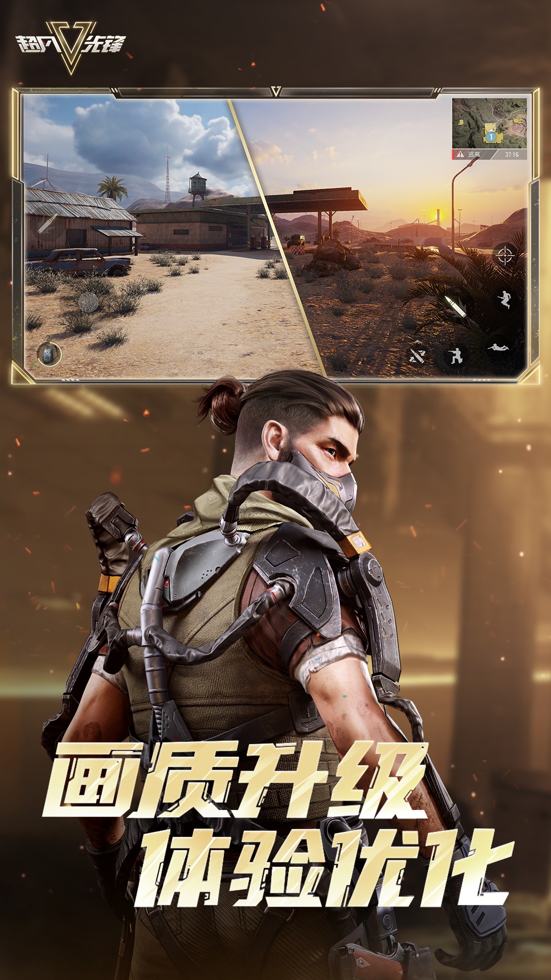 �����ȷ��������ذ�װv1.8 ��׿��