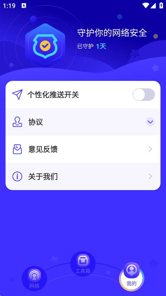 ǻWiFiֻv1.0.0 °