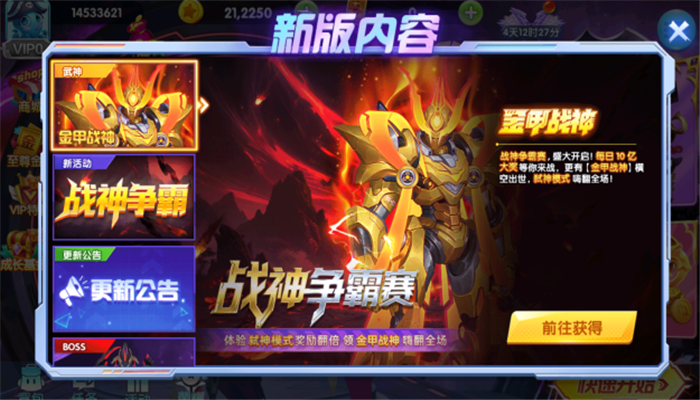 㾺Ӯ°汾v5.5.9.1404 ֻ