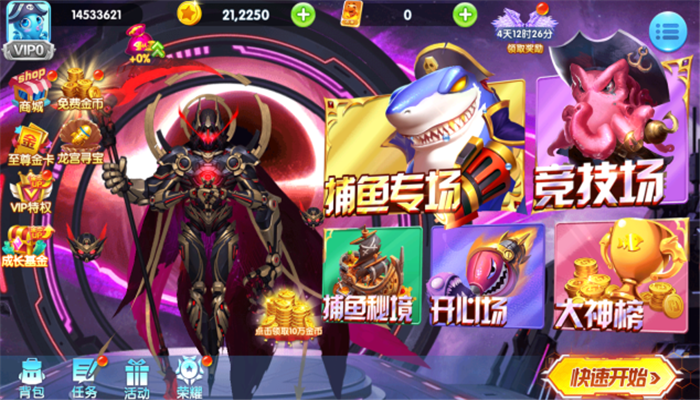 㾺Ӯ°汾v5.5.9.1404 ֻ