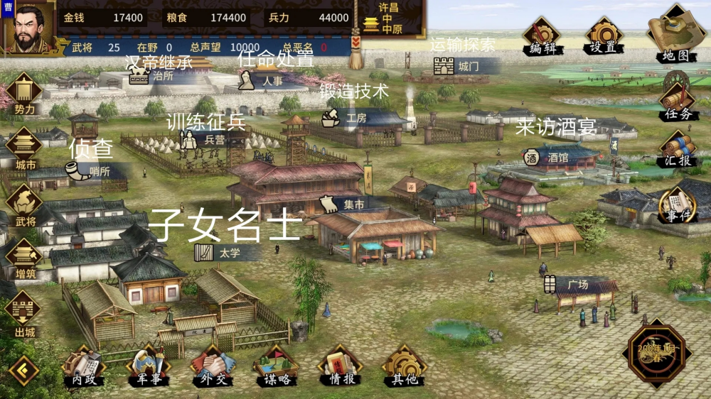 ־ĩҵ׿v0.9.3.1888 ֻ