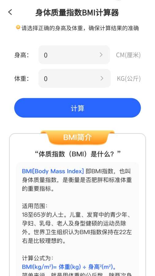 ·app°v1.0.9.1222524102810 ֻ