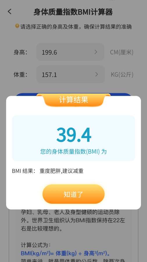 ·app°v1.0.9.1222524102810 ֻ