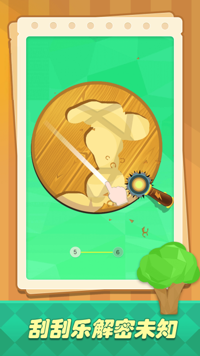 ͯͿɫ汾Ϸv1.2.4 °