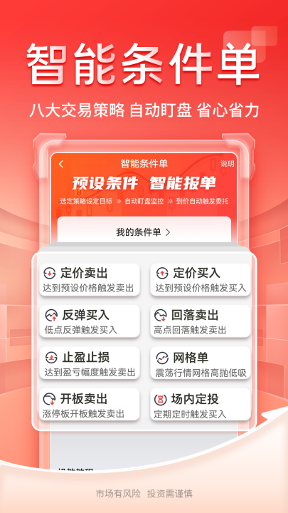 Դ֤ȯèֻv5.03.005 °