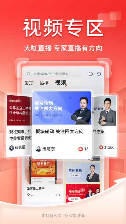 Դ֤ȯèֻv5.03.005 °