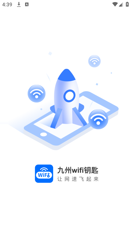 WiFiԿappv1.0.0 ٷ