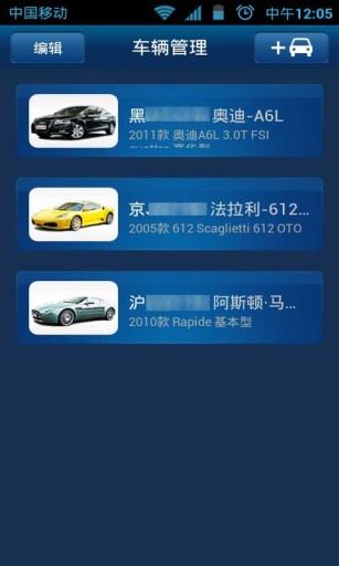 ȫΥ²ѯ(Υ²ѯ123)v9.6.130 ֻ