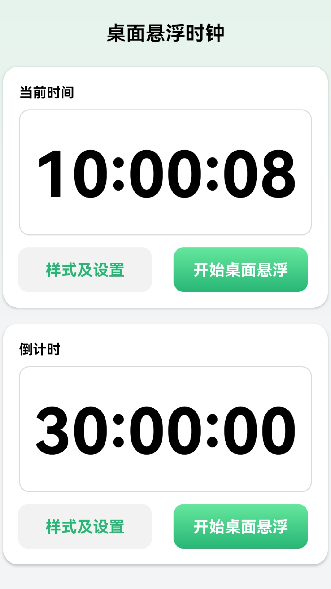 ÿ����WiFi appv2.0.3 ��׿��