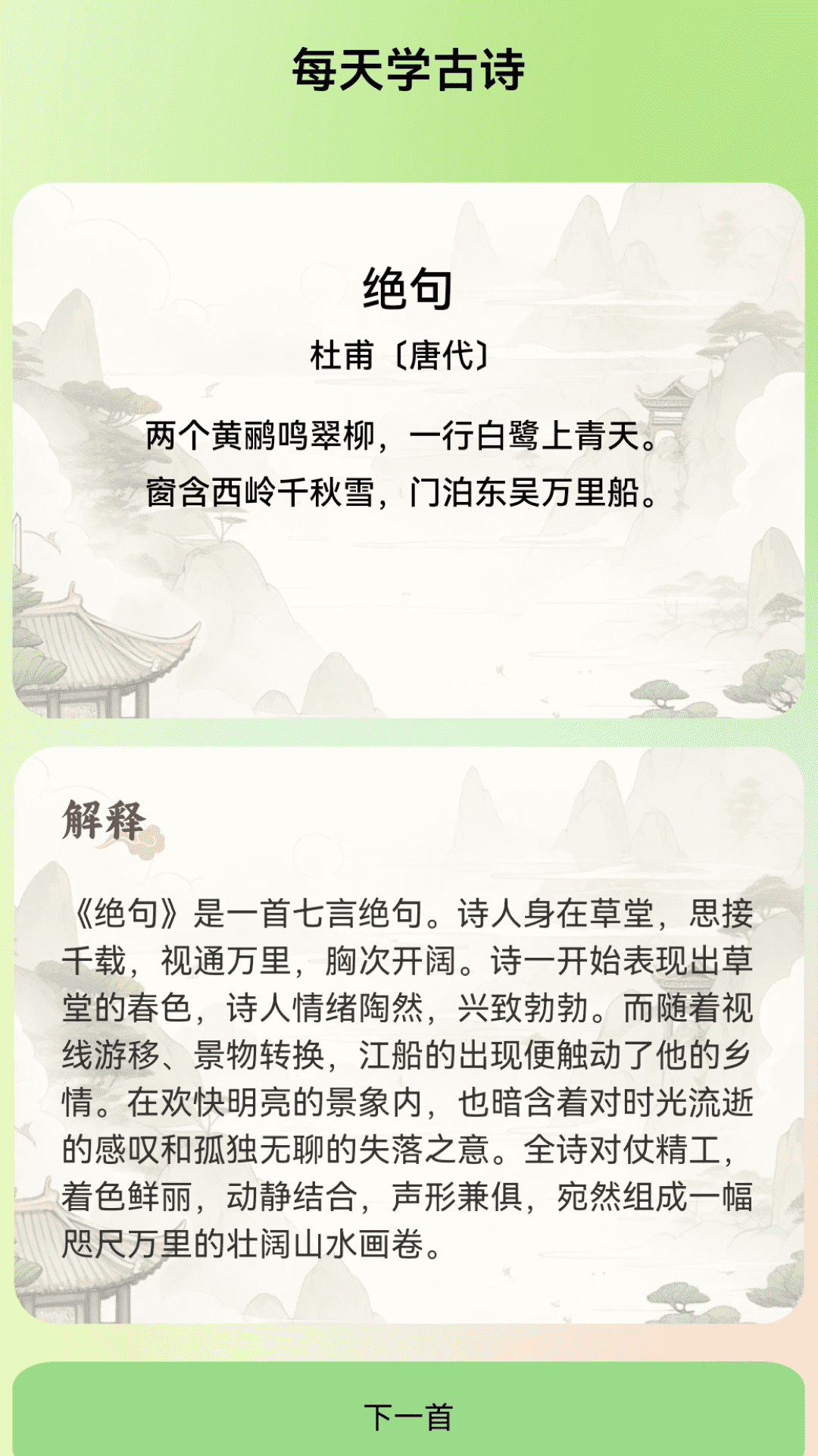 ÿ����WiFi appv2.0.3 ��׿��