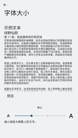 放大放小镜软件手机版下载