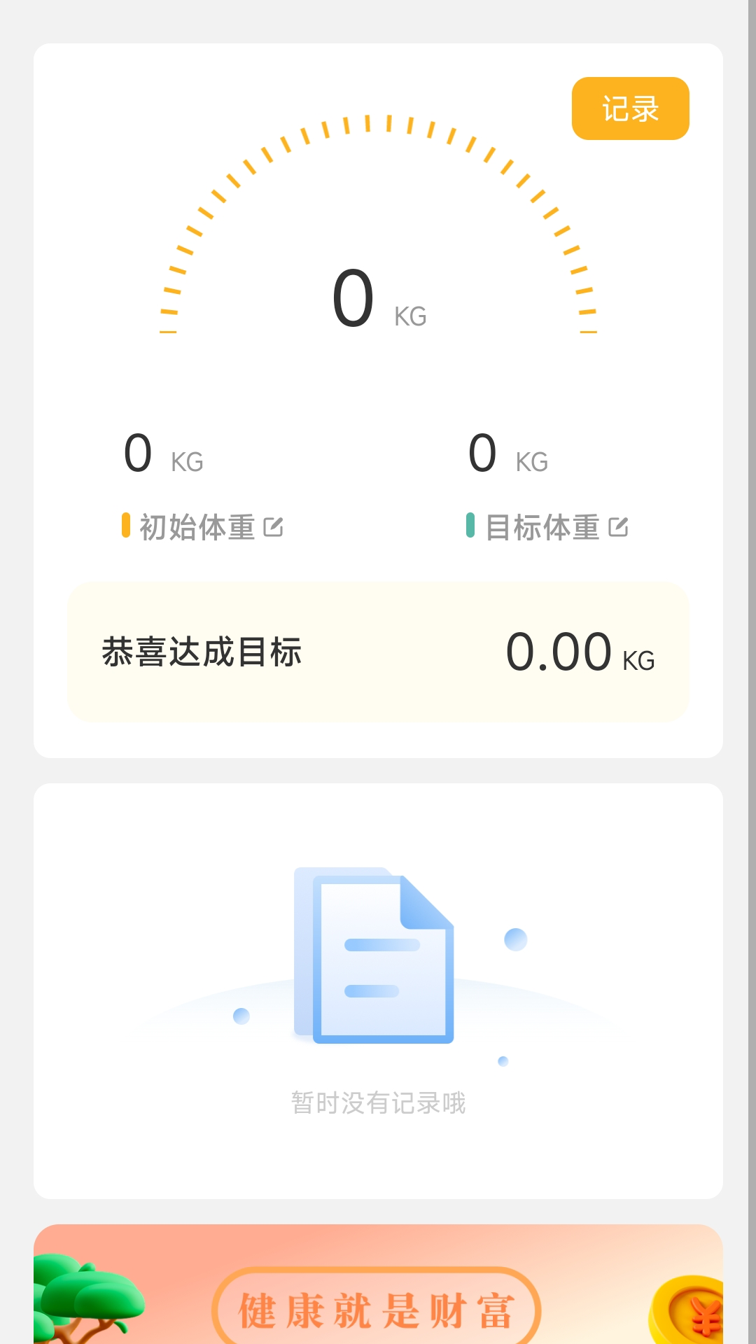 �����в�appv2.1.6 ��׿��