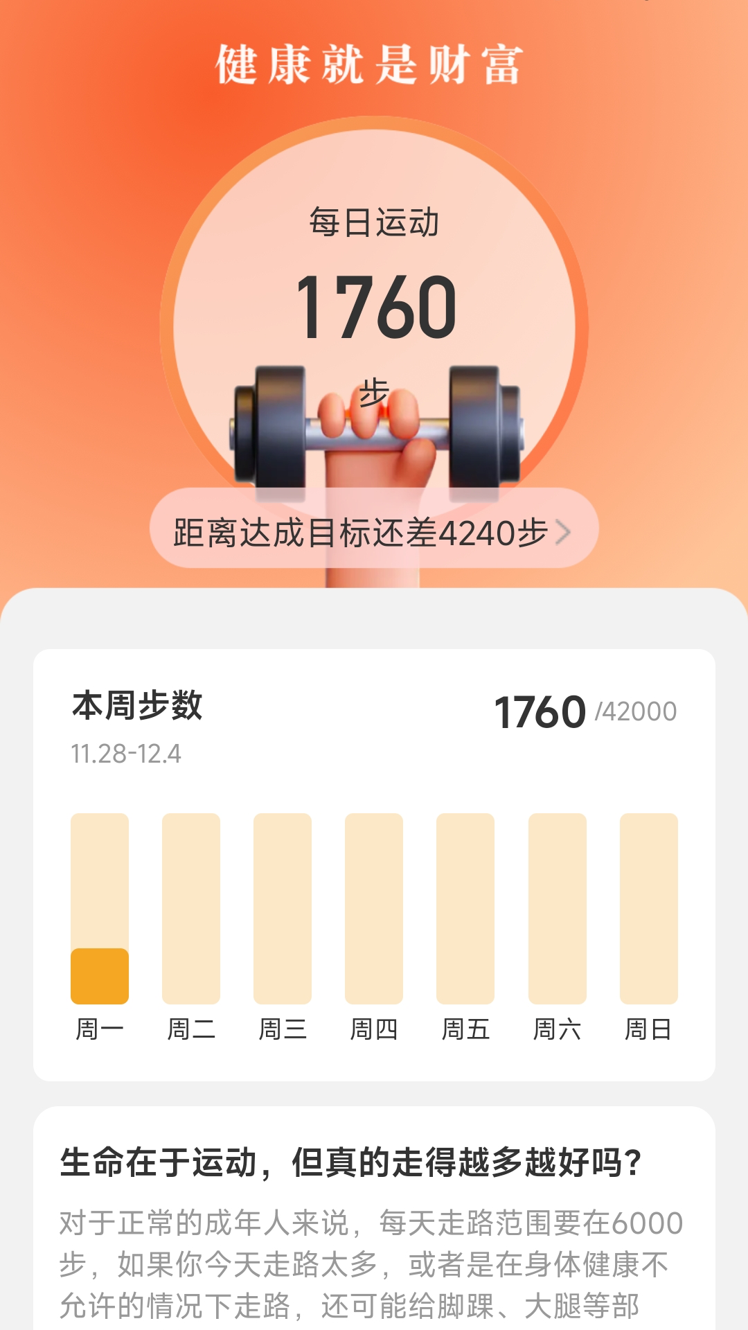 �����в�appv2.1.6 ��׿��