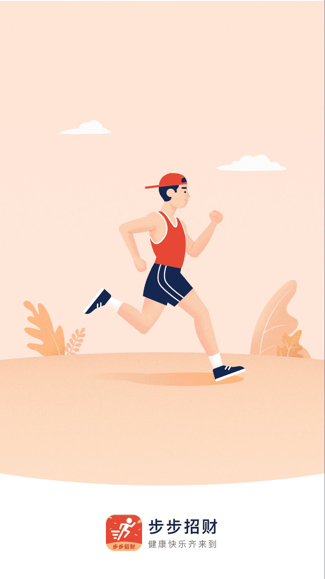 �����в�appv2.1.6 ��׿��