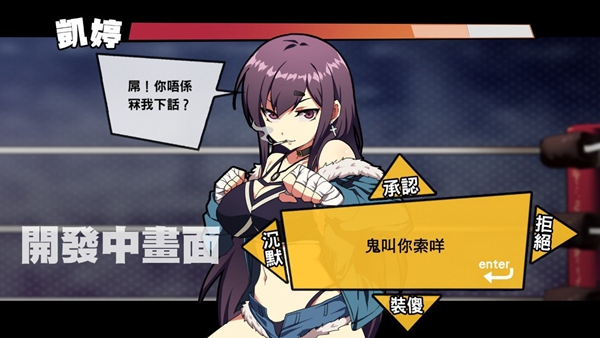 Ůȭfistѹٷ(ŮȭxF-ist)v1.0 ׿