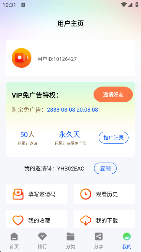 Ƶ޹v1.0.0 ׿