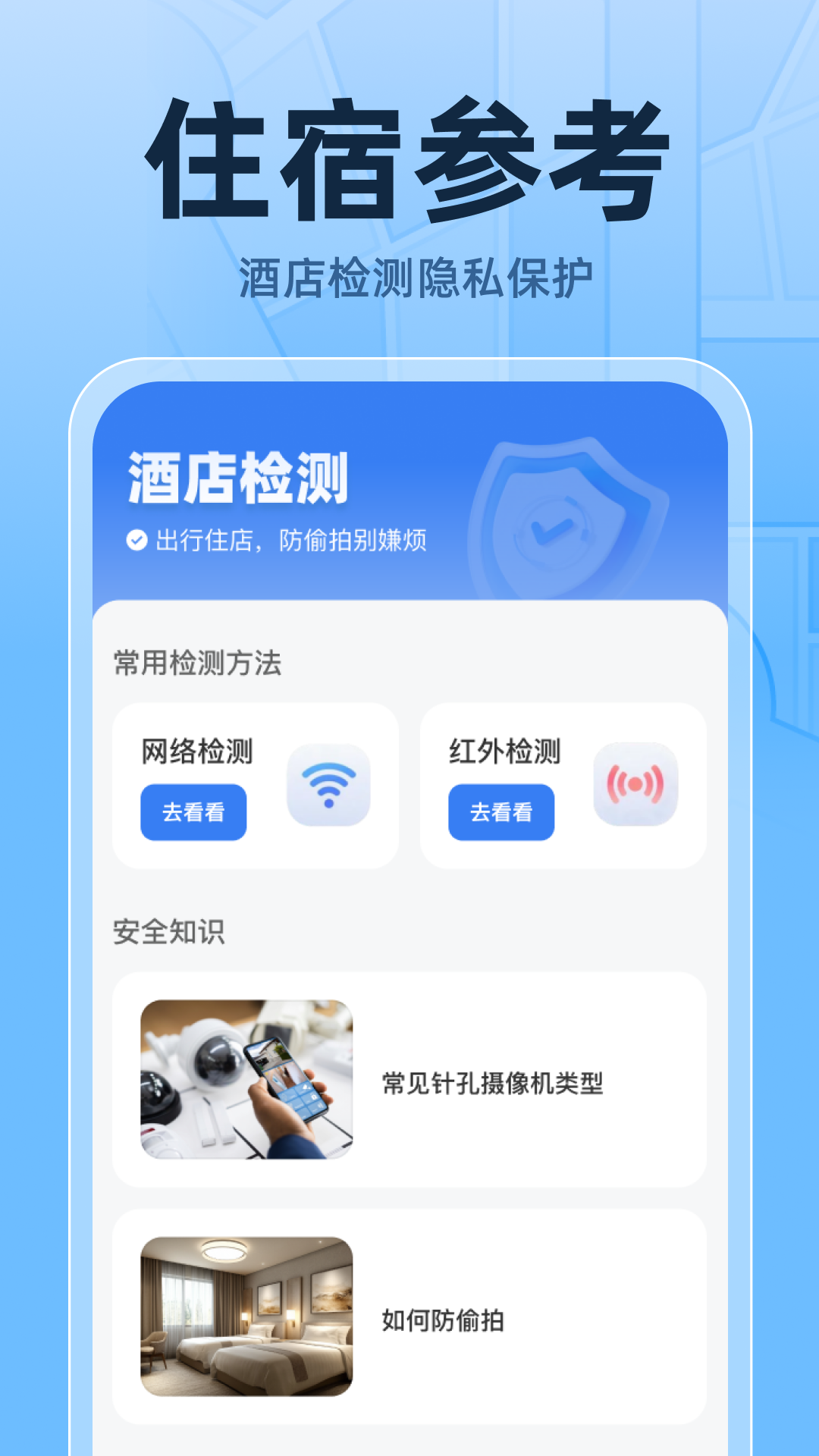 𳵸ƱʵʱAPPv1.0.3 ٷ