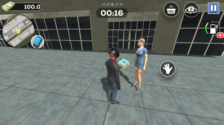 速递达人游戏v300.1.5 最新版