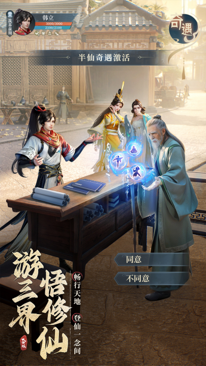 ɴ˽ƪٷv2.38.651588 ׿