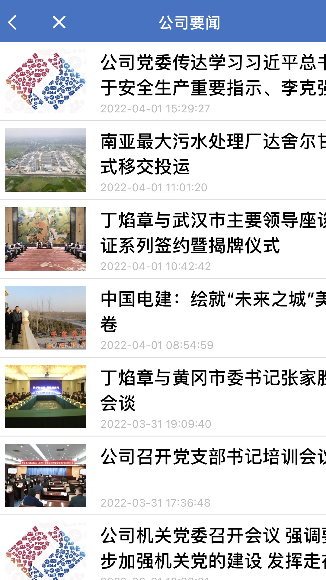 �罨ͨ�ٷ�����v3.1.300 �ֻ���