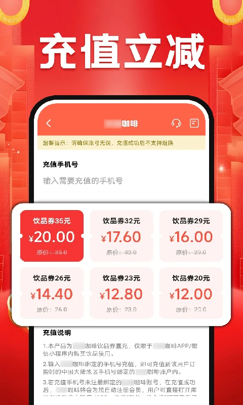 美食外卖优惠appv1.1.9 中文版